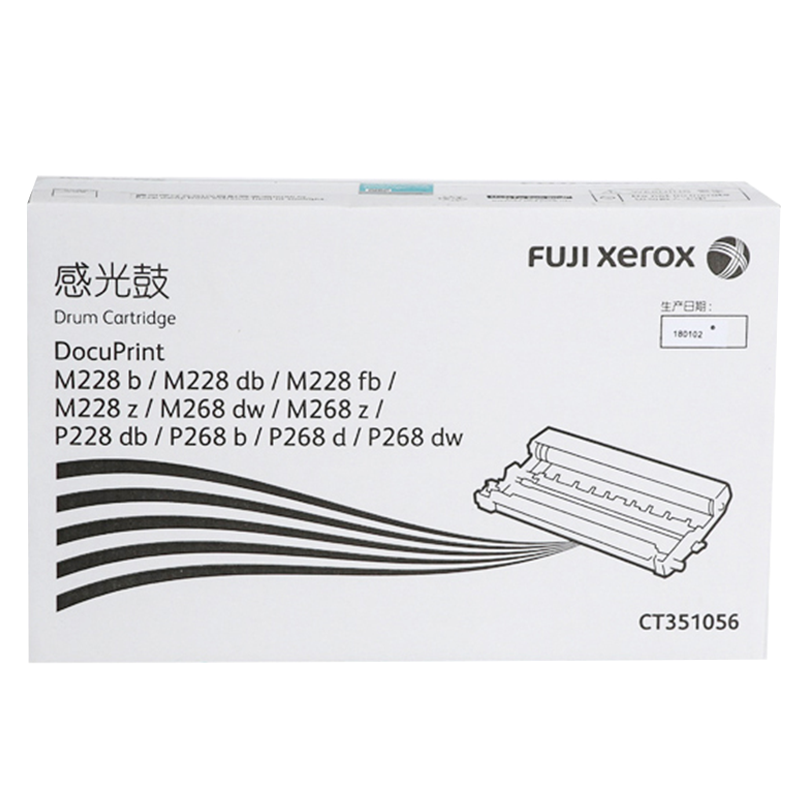 富士施乐(Fuji Xerox)CT351056 感光鼓 (适用:P/M228,P/M268系列) 黑色 黑色