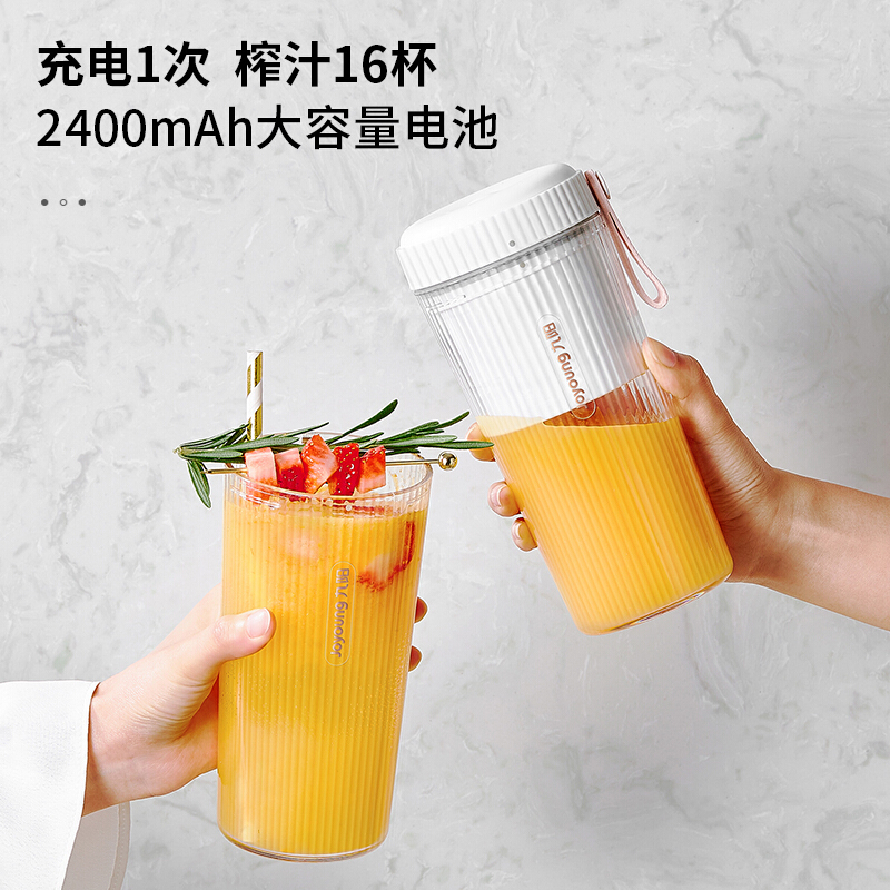 九阳(Joyoung) 榨汁机便携 家用多功能迷你自动果汁机小型料理机充电随行搅拌杯 L3-LJ520 绿色