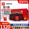 整1箱 6瓶装]鸿茅 鸿茅药酒 500ml/瓶 祛风除湿 舒筋活血肾亏腰酸肾虚血亏药酒液体剂[所属类目:健脾益肾]