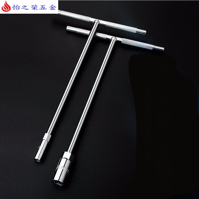 t型套筒扳手 丁字外六角扳手加长摩托车维修工具8-17mm8号套桶 6mm-T型扳手图片