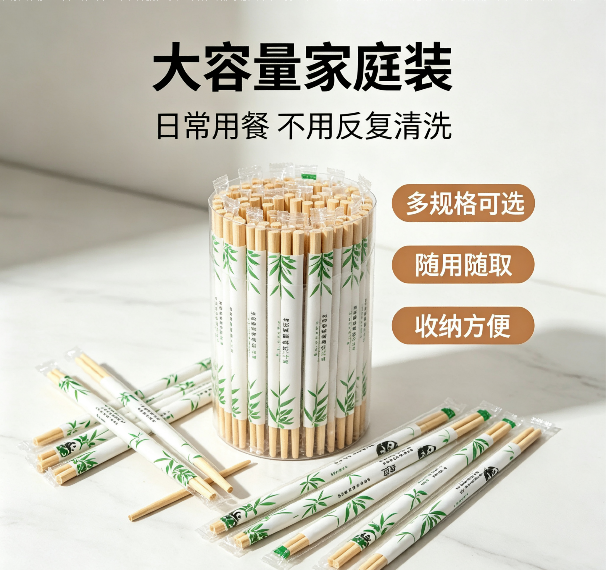 千百达 QBD-ZJK100 一次性竹节筷子 30双/包 单位:包高清大图