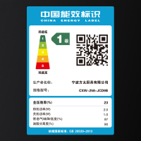 方太(FOTILE)22立方瞬吸风量挥手触控侧吸式吸抽油烟机可调节底盘燃气灶具烟灶套餐套装JCD9B+TH27B