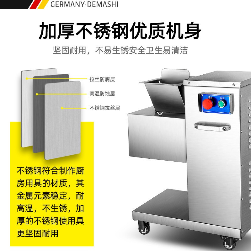 德玛仕 切片机商用 全自动电动切羊肉卷切肉片机 QPJ-150A[工程升级款]