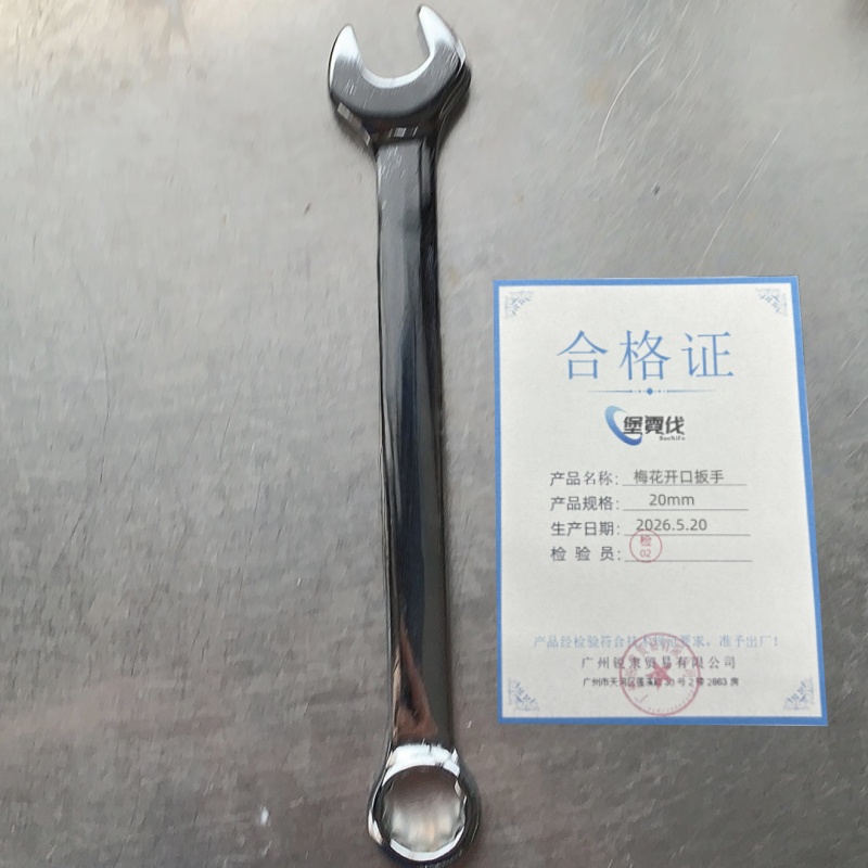堡霓伐 梅花开口扳手 20mm 把高清大图