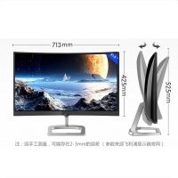 飞利浦（PHILIP）328E9QSB 31.5英寸 高清曲面显示器 电竞台式电脑液晶曲屏显示屏 黑色
