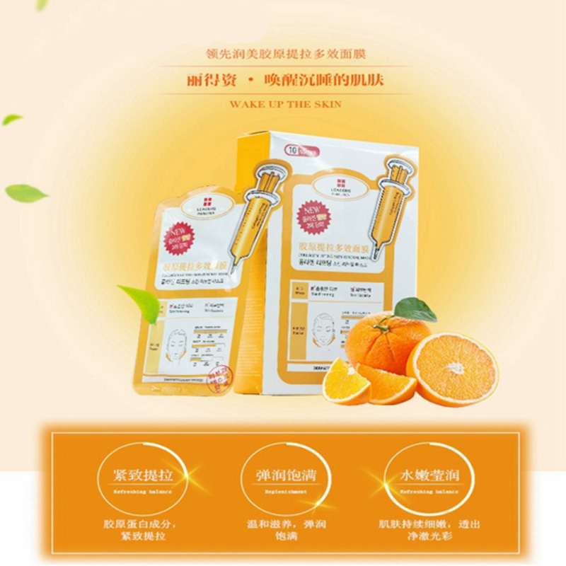 LEADERS 丽得姿润美胶原提拉紧致多效面贴膜25ml*10片/盒