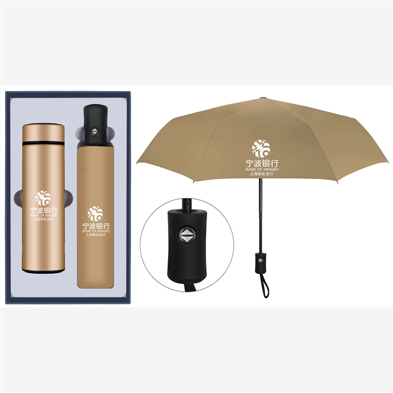 定制logo保温杯雨伞商务套装