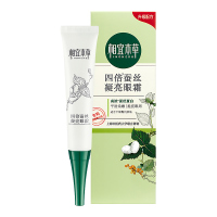 相宜本草四倍蚕丝凝亮眼霜15g(呵护眼周、补水保湿淡化干纹)