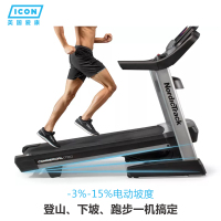 美国icon爱康跑步机 多功能轻商用彩色屏触摸 NewC1750/20717