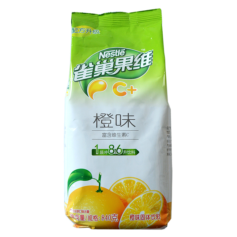 雀巢 果维橙C 果维C+橙味 橙粉 橙汁果汁粉 速溶冲饮固体饮料840g
