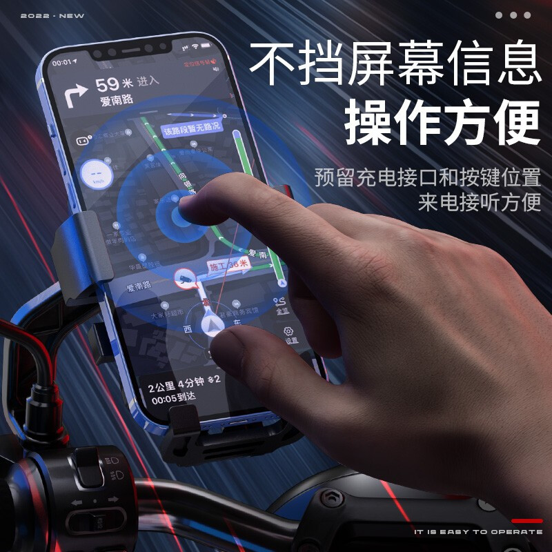 神火LK18电动车手机支架自行车电瓶车摩托车外卖骑手秒锁手机架车把后视镜款