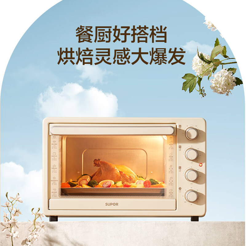苏泊尔(SUPOR)家用35L大容量多功能电烤箱 上下独立控温 多层烤位专业烘焙旋钮操作带炉灯 OJ35A807高清大图