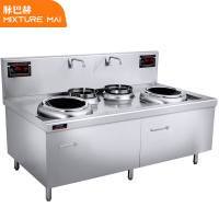 脉巴赫 商用电磁炉双头双尾400mm 小炒炉15kw*2学校食堂电灶台电炒炉MBH-DCXCZ40-15*2SS工程款