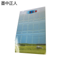 墨中正人岗位牌600*900mm块