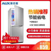 奥克斯（AUX）BCD-132P176L双门冰箱 两门小型冷冻速度快 经济实用节能静音环保 拉丝银