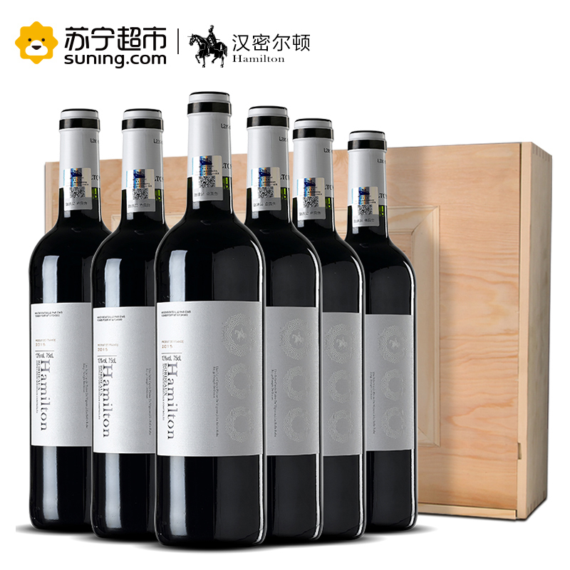 法国红酒 汉密尔顿原瓶原装进口干红葡萄酒750ml*6瓶木箱装