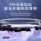 宁百晟精品黑枸杞礼盒180g*2罐