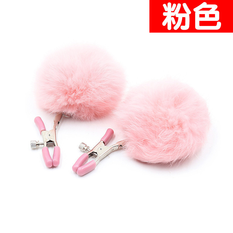 SM床上绑带手脚铐性玩具套装捆绑束缚分腿枕道具成人情趣性爱用品毛球乳夹-粉色