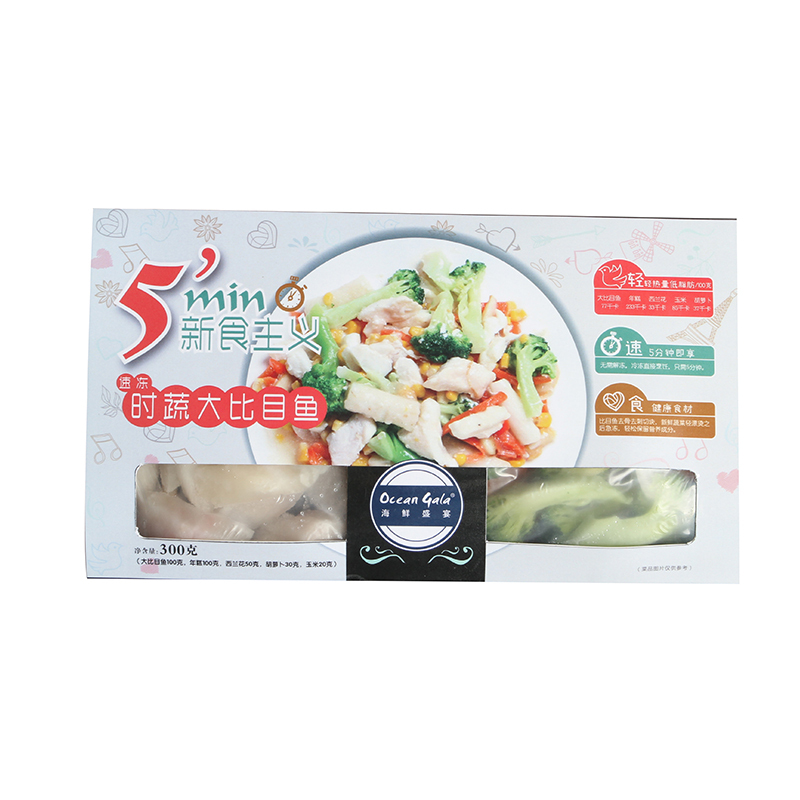 Ocean Gala海鲜盛宴 5’min新食主义(时蔬大比目鱼)300g/盒