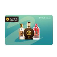 【苏宁卡】苏宁习酒卡（电子卡）苏宁易购储值卡/礼品卡/购物卡/充值卡/福利卡/提货卡/预付卡/易购卡/云商卡/苏宁礼品卡