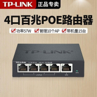 促TP-LINK TL-R470P-AC 家用大户型标准POE路由器网线供电4口百兆商用企业级标准48V监控办公电脑组网行为管理无缝漫游无线AP管理POE交换机一体机tplink