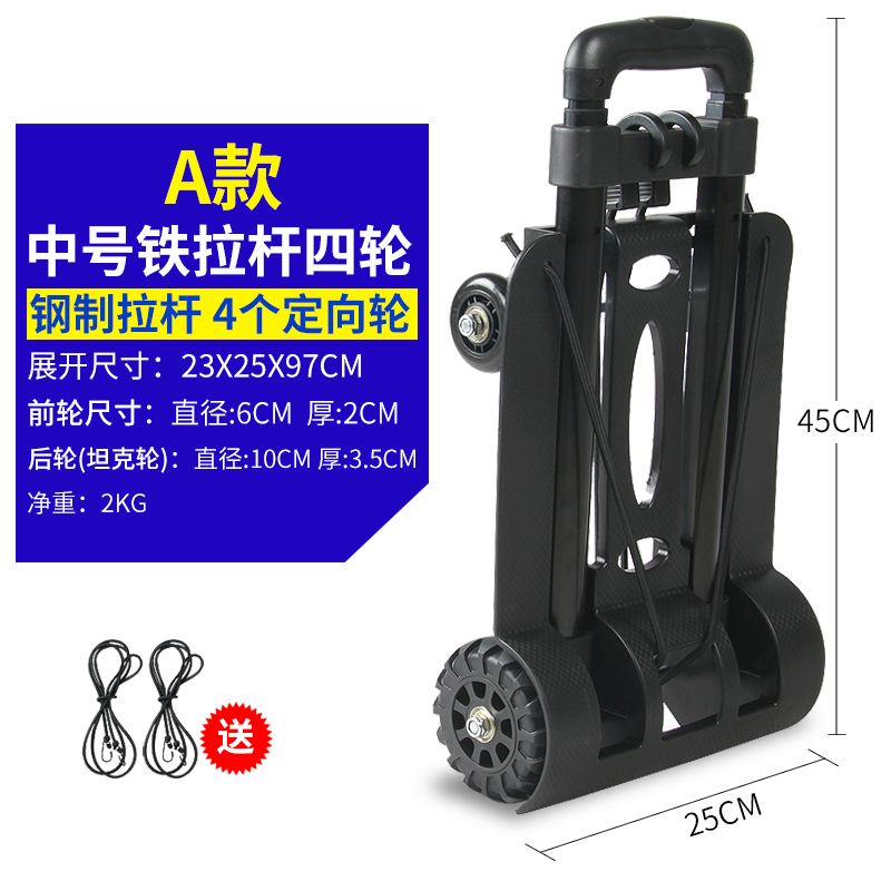 小拉车折叠便携手拉车家用小推车拉杆车手拉车载重行李车拖车家用 三维工匠 中号铁拉杆四轮家用拖车