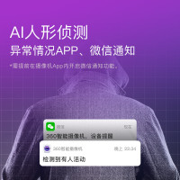 360 摄像头监控 云台AP5L高清版1080P wifi监控器高清夜视室内家用 手机无线网络远程智能摄像机