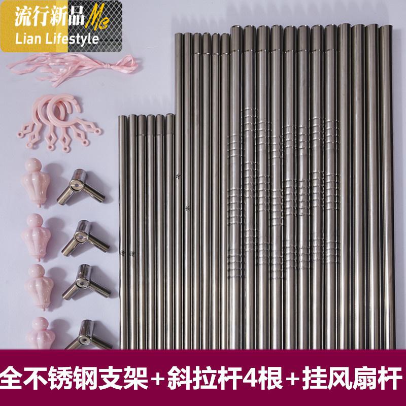 加粗加厚落地家用带支架不锈钢纹架子蚊帐杆子1.5米1.8m床配件 三维工匠高清大图