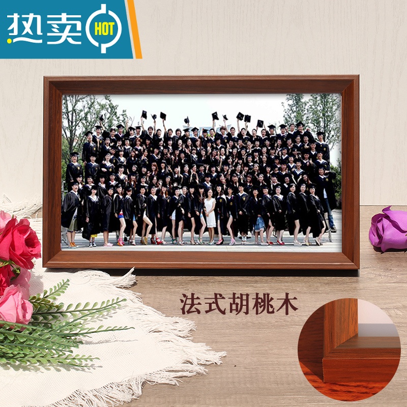 敬平实木毕业照相框定制集体大合照挂墙细长会议纪念照片横摆台画框 015法式胡桃木色 8*18寸【20.5*46厘米】横摆