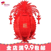 无纺布灯笼diy手工红灯笼福字宫灯挂饰春节新年装饰户外场景布置