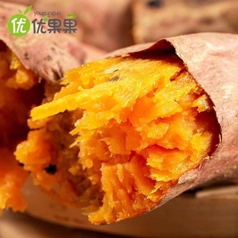 山东烟薯25号糖心蜜薯带箱5斤 约5-28个左右烤红薯地瓜蜜薯生鲜蔬菜软糯香滑