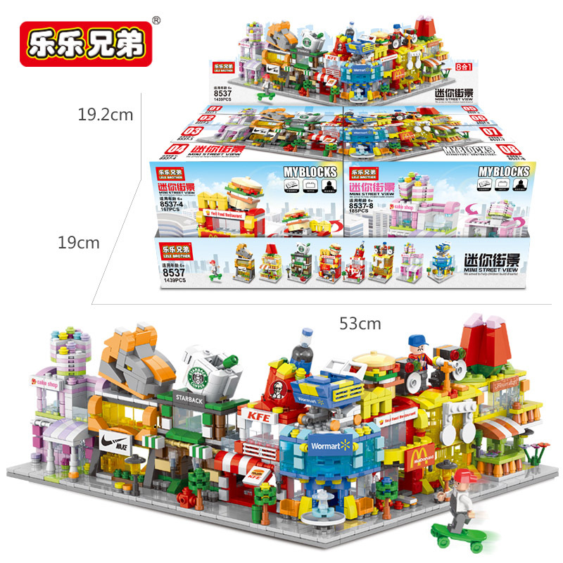 兼容乐高城市系列迷你街景男孩子小房子模型建筑儿童拼装玩具 鲜花店[168颗粒]