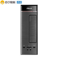 华硕(ASUS)灵睿K20CD分体式电脑主机 (酷睿I3 7代系列 I3-7100 4GB 256GB固态 )迷你小机箱