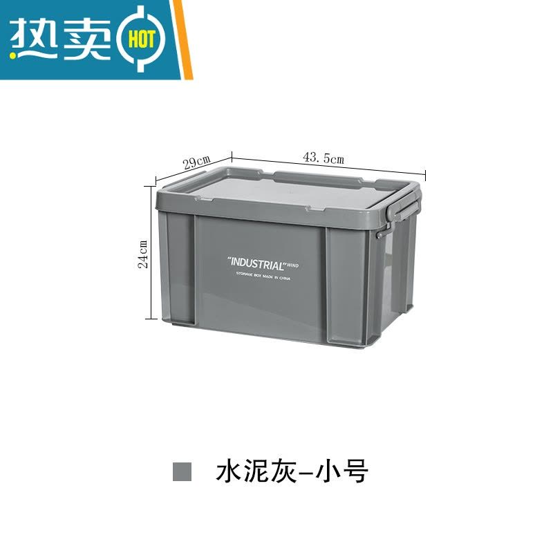 敬平户外露营收纳箱工业风塑料复古野营整理箱子滑轮车载后备箱储物箱图片