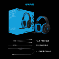 Logitech/罗技 G233 有线电脑游戏耳机头戴式可拆麦克风