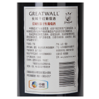 长城(GreatWall)烟台产区红版干红中粮出品葡萄酒750ml*6瓶整箱装