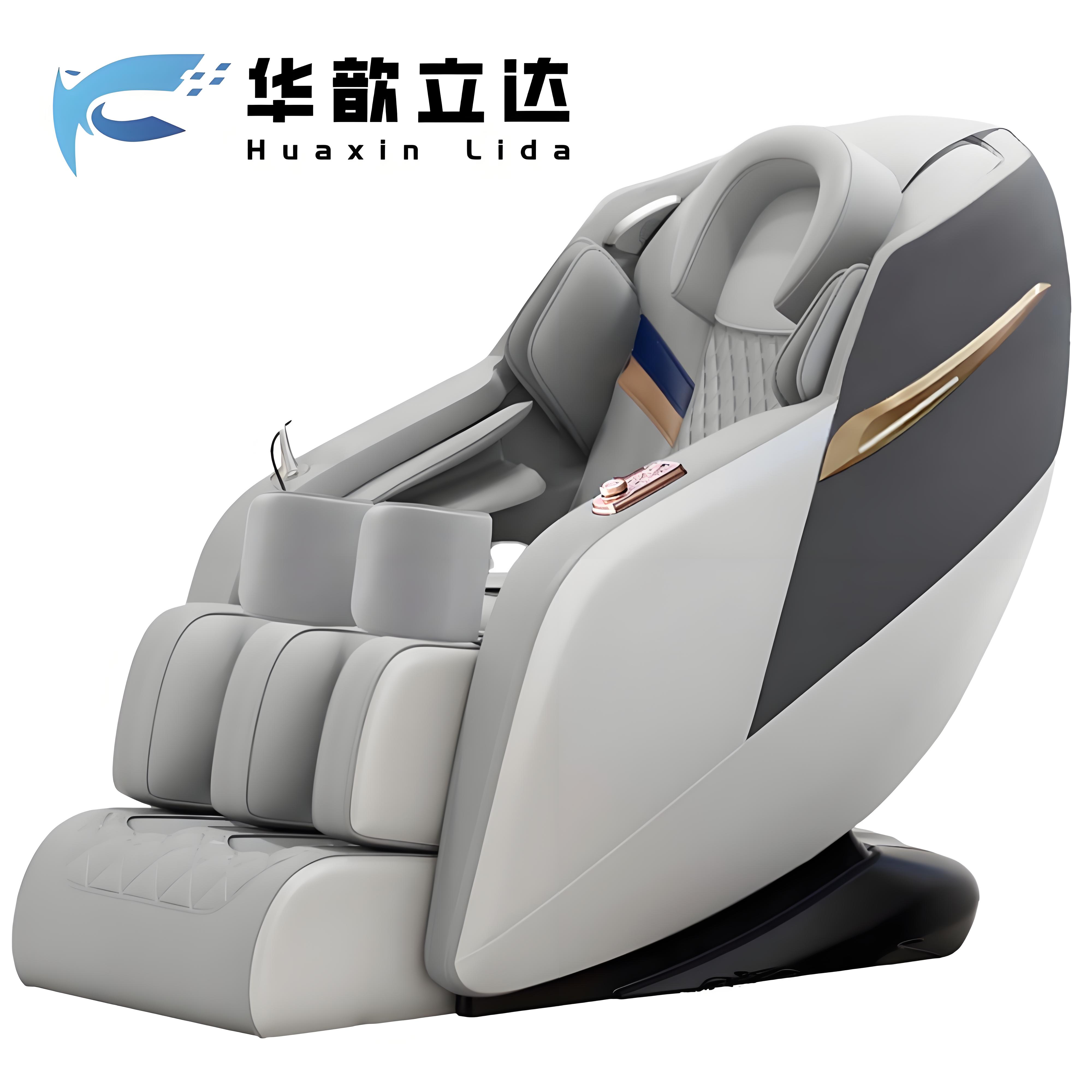 华歆立达 健身装备按摩椅 TS102 台