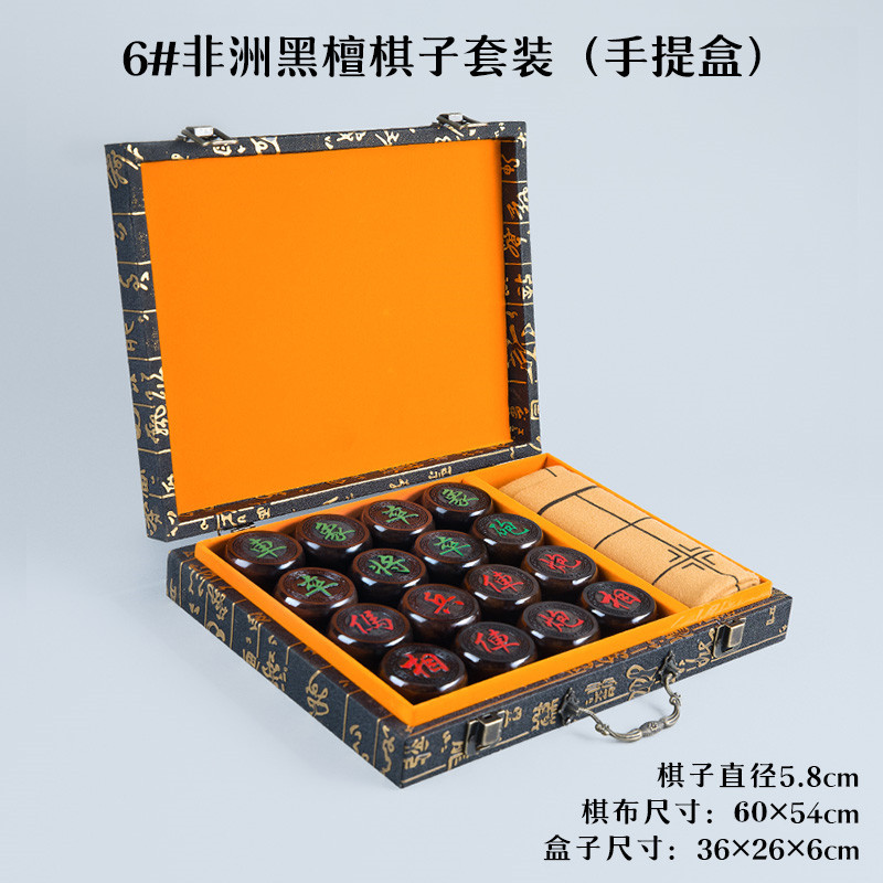 赛妙象棋中国象棋实木高档大号小叶紫檀红木金丝楠木特大棋盘象棋像棋