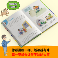 [正版]物理原来这么有趣 精装彩绘本 10-12-15岁中小学生课外阅读超有趣的生物学故事读本读物生物学常识一本通科普