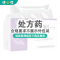 信立坦阿利沙坦酯片240mg*28片/盒