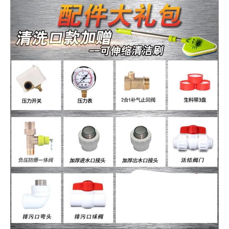 BONJEAN卧式无塔供水器家用不锈钢压力罐全自动供水自来水增压水泵水塔定制 卧式160升总高65*长75cm高清大图