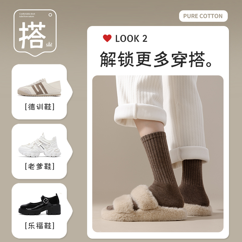 啄木鸟厚袜子女士中筒袜2024秋冬季加绒加厚保暖毛圈月子袜冬天长筒长暖高清大图