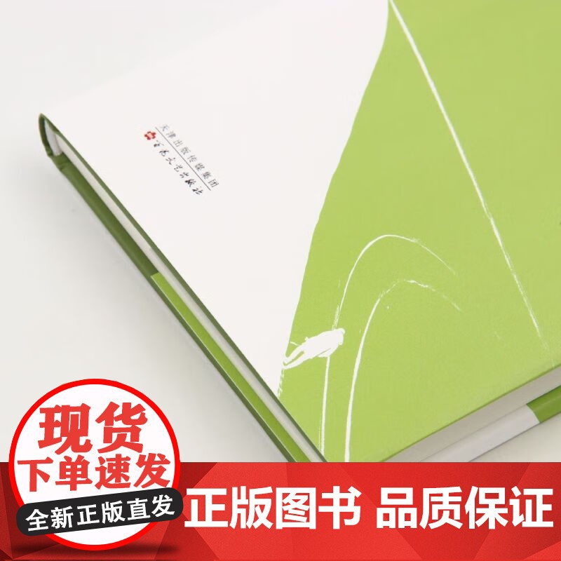 追梦者(反映中国互联网创业青年奋斗史的长篇现实题材作品 见证浙江电商物流、影视文化产业兴衰荣高清大图