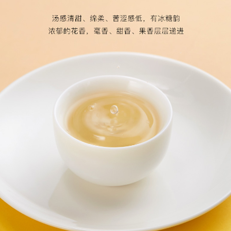 八马茶业(BAMA TEA)贵妃白·白毫银针尊享装(80克)-80克(5克×16包)高清大图