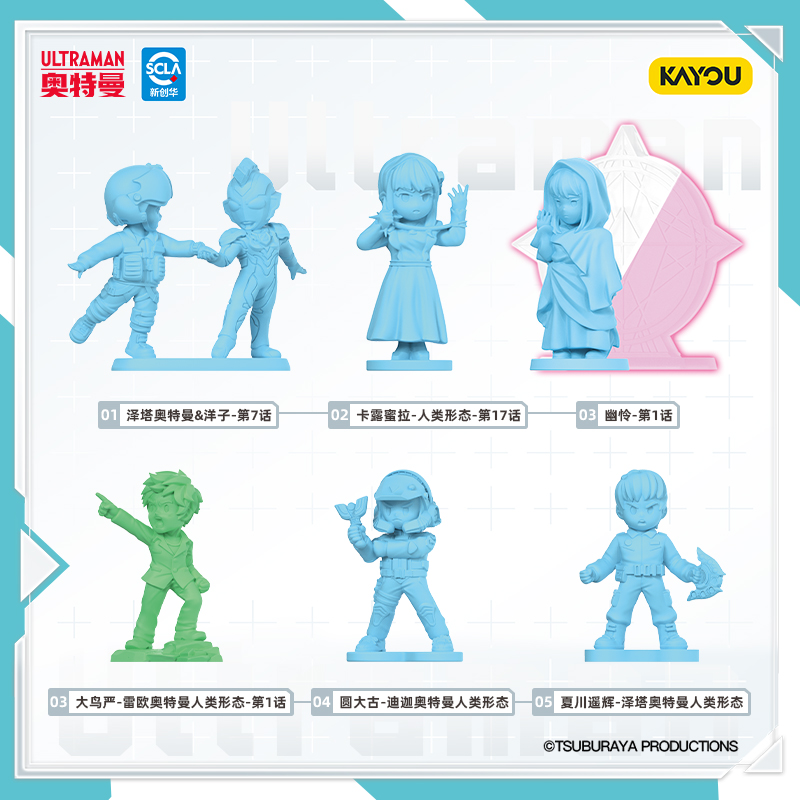 奥特曼卡片英雄集结系列迷你橡皮人偶夜光XP卡片赛罗奥特之王特利捷德迦隐藏5代4代 赛罗15周年英雄集结迷你公仔整6小盒高清大图