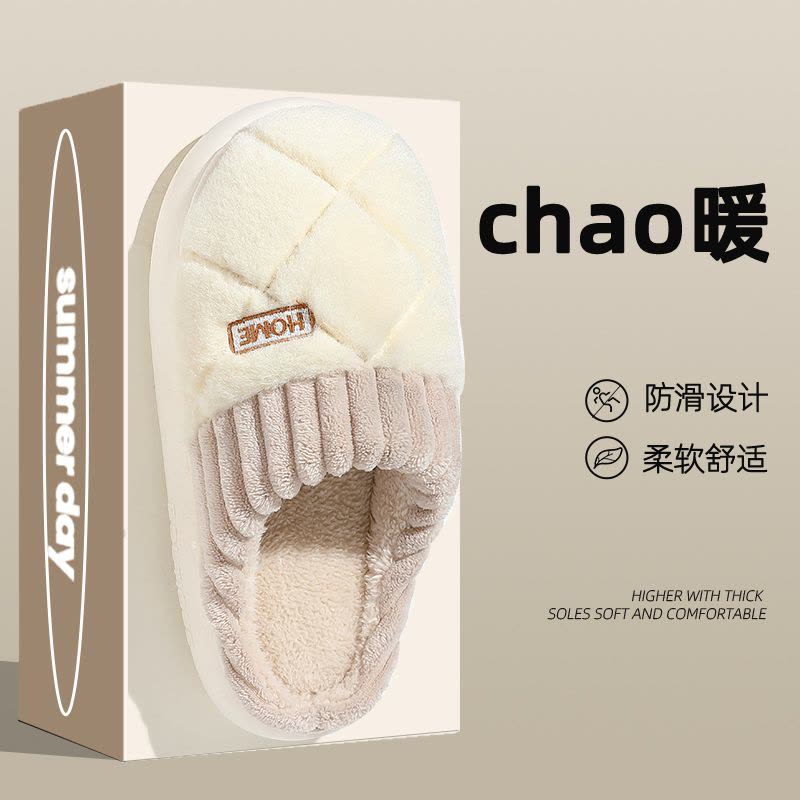 踩屎感棉拖鞋男士冬季新款室内家居厚底保暖毛毛绒拖鞋外穿图片