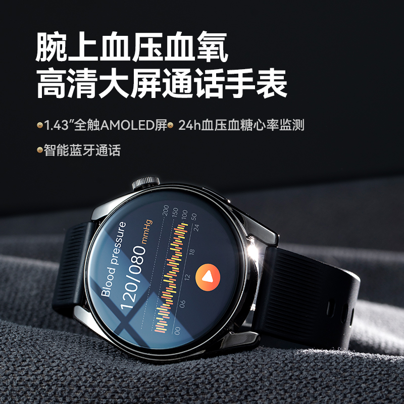 [高清大屏通话]dido Y61 智能通话手表接打电话成人蓝牙男款无创血糖血压测量监控心率血氧圆盘女款运动防水手环高清大图