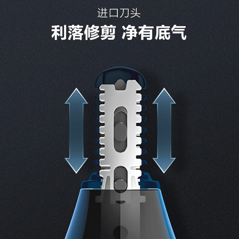 飞利浦(PHILIPS)电动鼻毛修剪器 剃脱毛器 刮鼻毛 男士耳毛眉毛鼻毛修剪器 NT5650/15高清大图