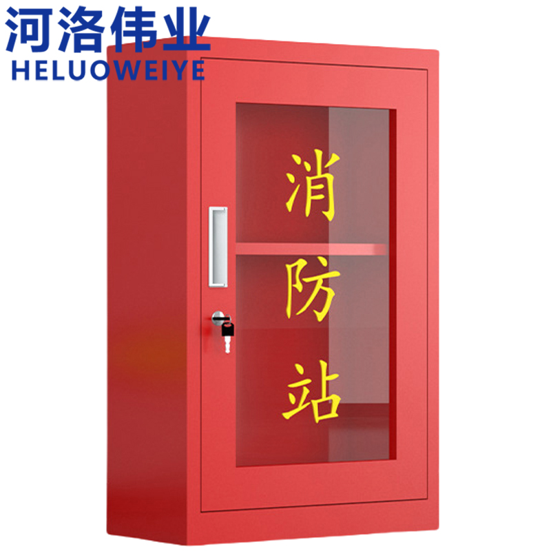 河洛伟业高清大图