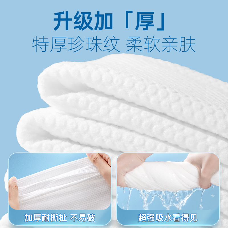 东纺拾光 DF1062 一次性压缩毛巾30*60cm 1条装高清大图